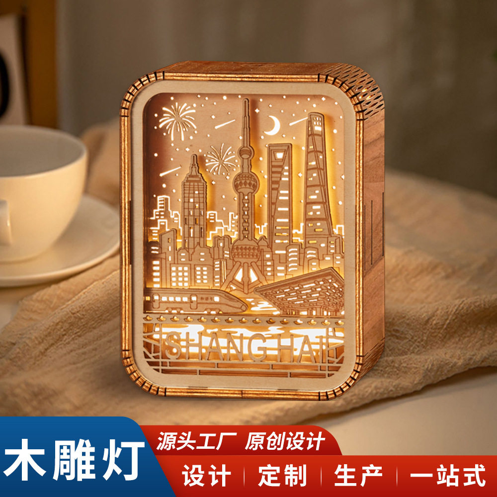 上海景点木雕小夜灯文化创意礼品居家装饰桌面摆件旅游台灯纪念