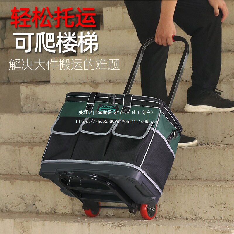 拉杆工具包方形大容量耐用拉杆式工具袋多功能水电工维修装修工用