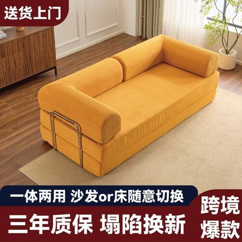 小户型布艺折叠两用沙发床