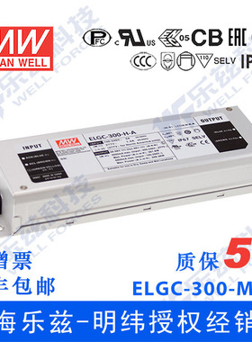 ELGC-300-M-A明纬电源 300W 58~116V2800mA 恒功率可调型