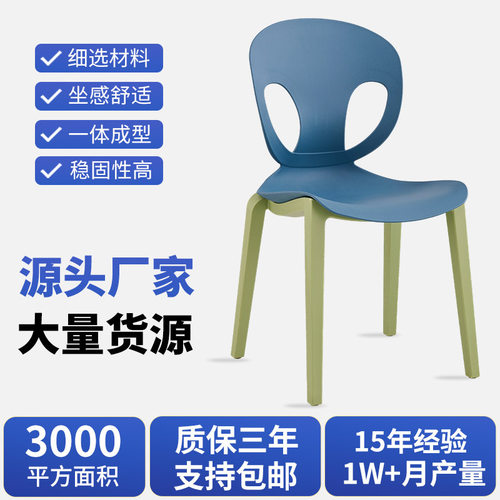 2025新款轻奢镂空舒适餐椅批发
