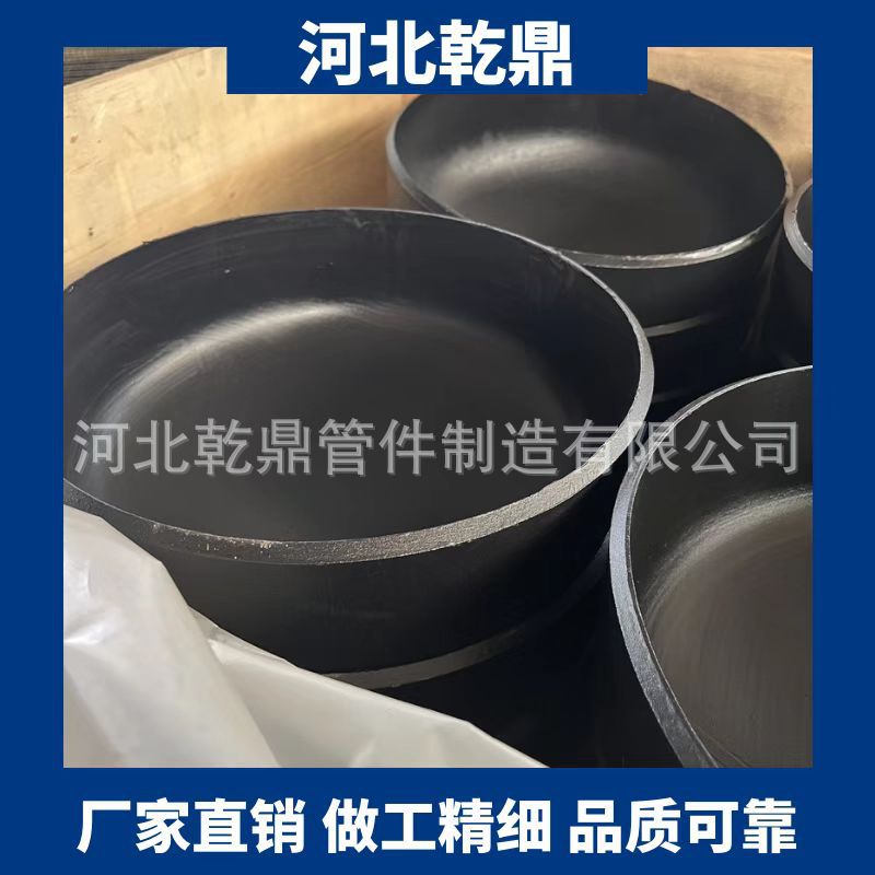 供应出口ASTM  A234 WP22椭圆封头 A335 P22平底封头焊接封头管帽
