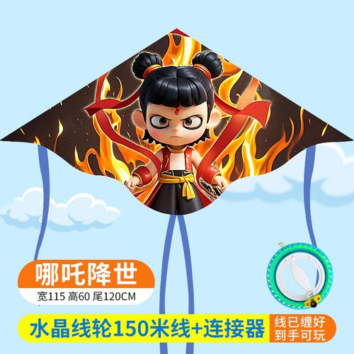 2026新款微风易飞大型儿童风筝