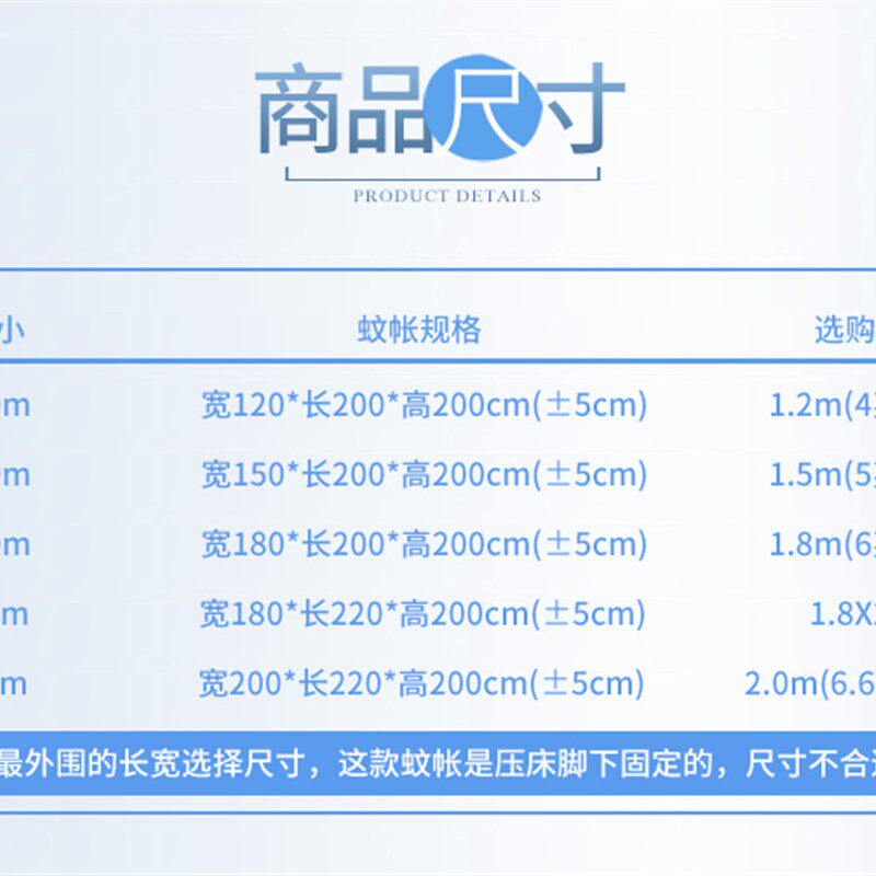 2018新款单门蚊帐单开门老式帐子1.8米床双人家用1.5m加粗支架