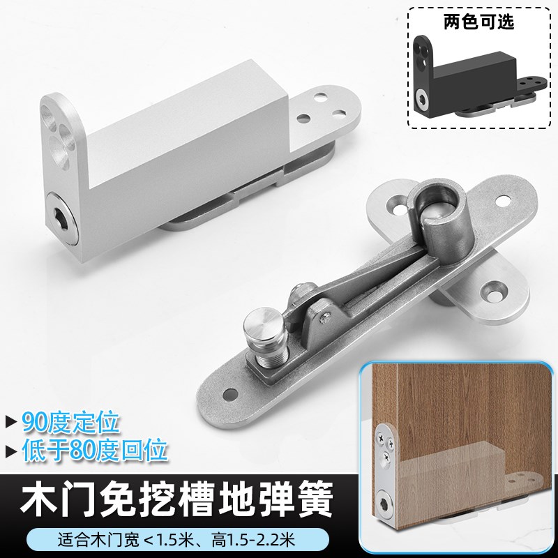固钛木门免挖槽地弹簧有框玻璃门超薄地弹簧配件隐形门小地弹簧
