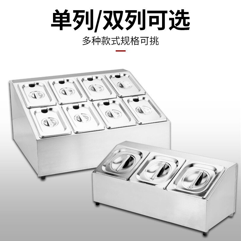 不锈钢份数盆展示架柜奶茶店甜品盆配料架分数盒商用火锅店调料架