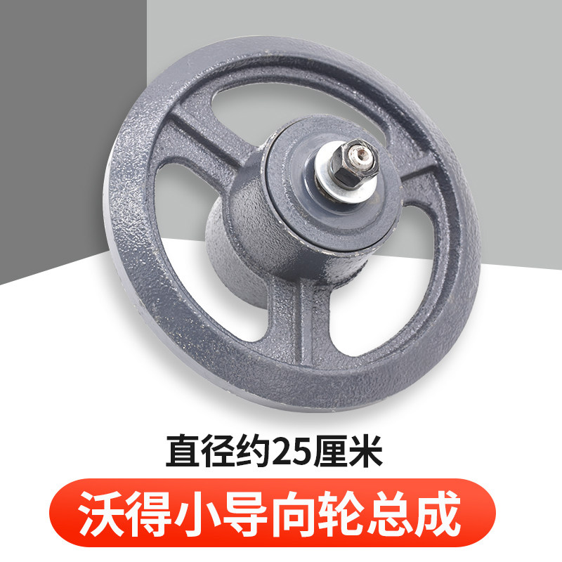 沃得锐龙收割机配件导向轮张紧轮精铸品升级/尊享/跨区版通用淬火