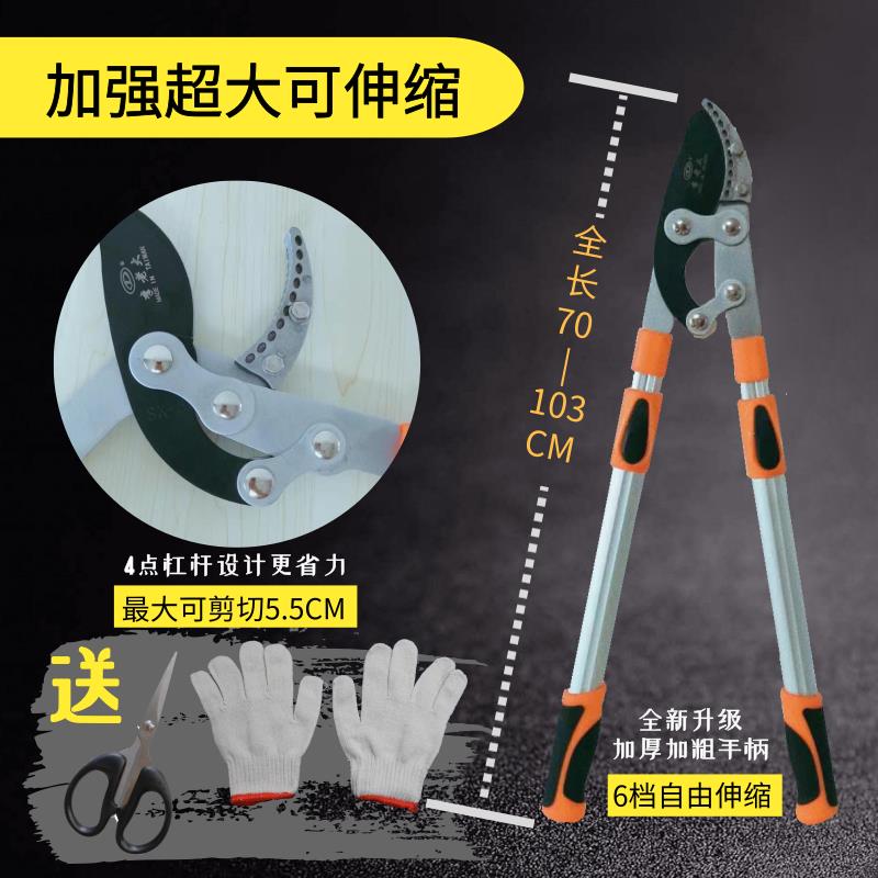 包邮树枝剪粗枝剪刀李老大大力剪高枝剪桑剪篱笆剪粗刀省力剪