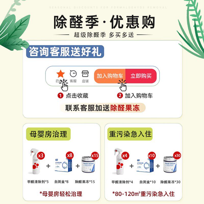 除甲醛变色果冻新房家用活性炭竹炭包去甲醛碳包装修吸甲醛清除剂