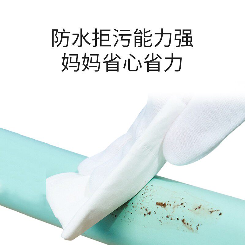 桌条贴木床包边桌面防硌手桌子围边条防撞条免贴无痕儿童防啃咬磕