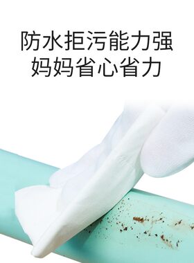 桌条贴木床包边桌面防硌手桌子围边条防撞条免贴无痕儿童防啃咬磕