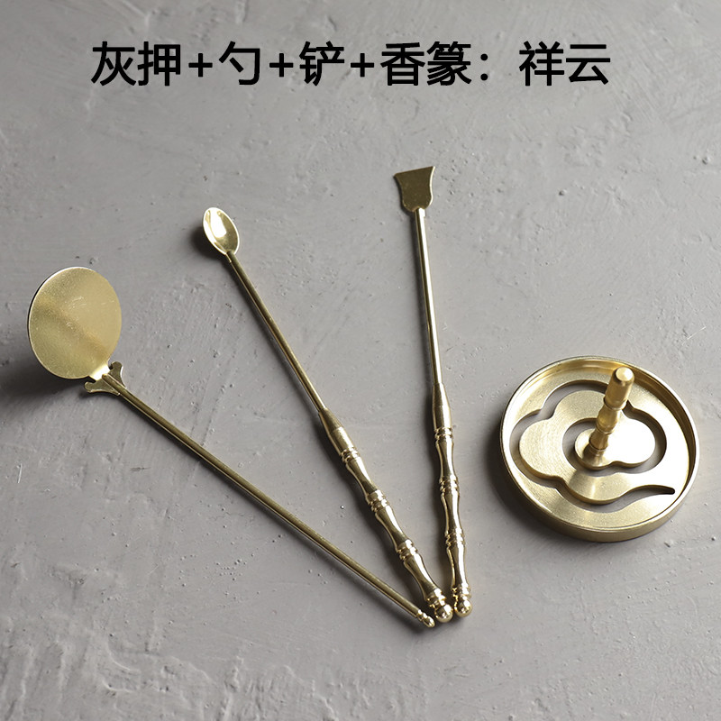 纯铜香拓工具古法黄铜香印模具灰押打篆香篆纯铜香道套装用品配件