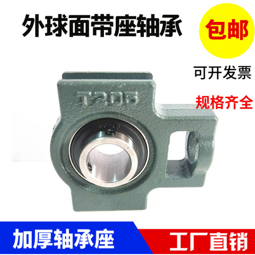 外球面轴承带座立式座UCT326 UCT328 轴承 带座轴承