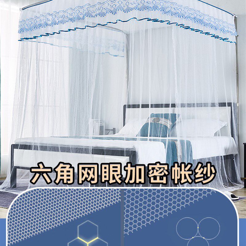 新款U型伸缩蚊帐家用卧室大床免安装不锈钢支架1.5m1.8米加厚加密