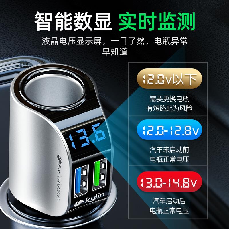 车载充电器汽车用多功能点烟转换插头usb接口车充转接多用转接头
