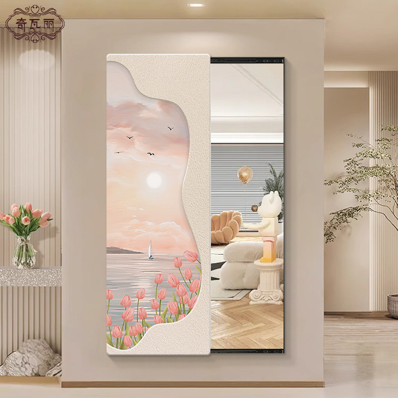 花卉玄关装饰画全身镜隐藏式推拉挂画隐形穿衣镜奶油风客厅试衣镜