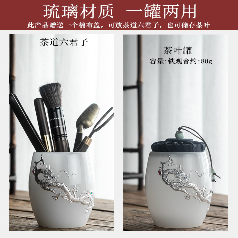 琉璃茶具配件铜制六君子套装功夫茶具茶夹茶勺茶针茶道零配摆件组