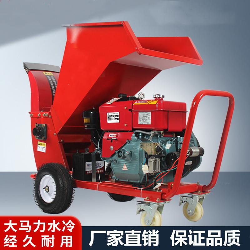 果园枝条碎枝机树枝杂草秸秆粉碎机柴油树叶树枝粉碎机园林碎木机