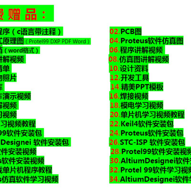 51单片机的秒表计时器设计 LCD1602液晶屏显示记录保存时间套件
