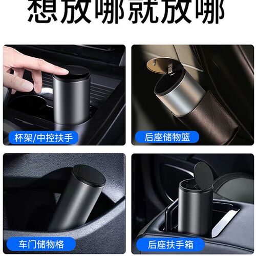 专用比亚迪仰望U8 U9汽车改装内饰配件水杯架金属车载垃圾桶袋