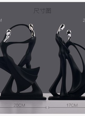 酒柜装饰品摆件创意北欧简约高挑舞者甜蜜拥抱家居饰品创意小摆件