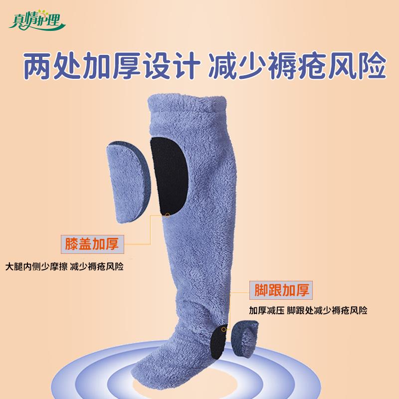 卧床老人腿部保暖护膝袜老寒腿睡眠加长男女老年人护理专用护腿套