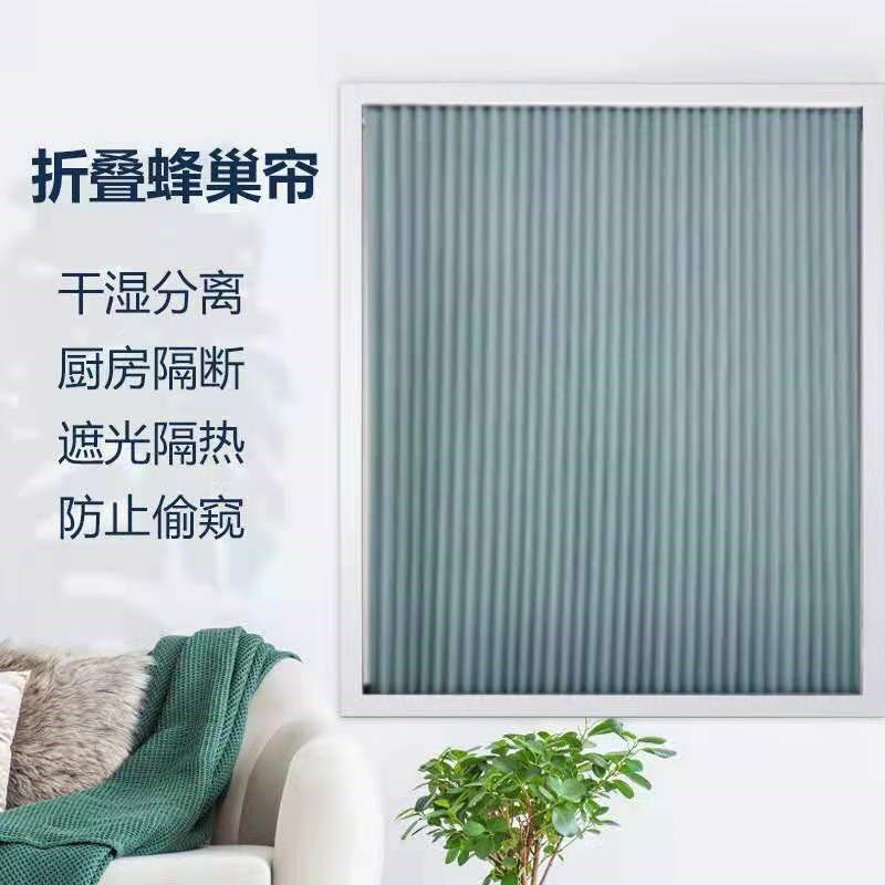 隐形推拉折叠蜂巢门窗帘隔断门帘挡风保温隔空调隔油烟卫生间厨房