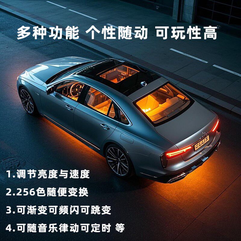 汽车底盘氛围灯改装RGB七彩幻彩呼吸多色无线遥控防水无损安装12V