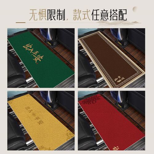MPV商务车中排地毯7座车通用改装木地板地垫二排防滑汽车脚垫中式