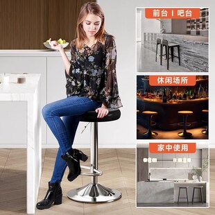 吧台椅高脚凳吧台凳奶茶店圆凳升降可旋转收银台前台接待高坐椅子