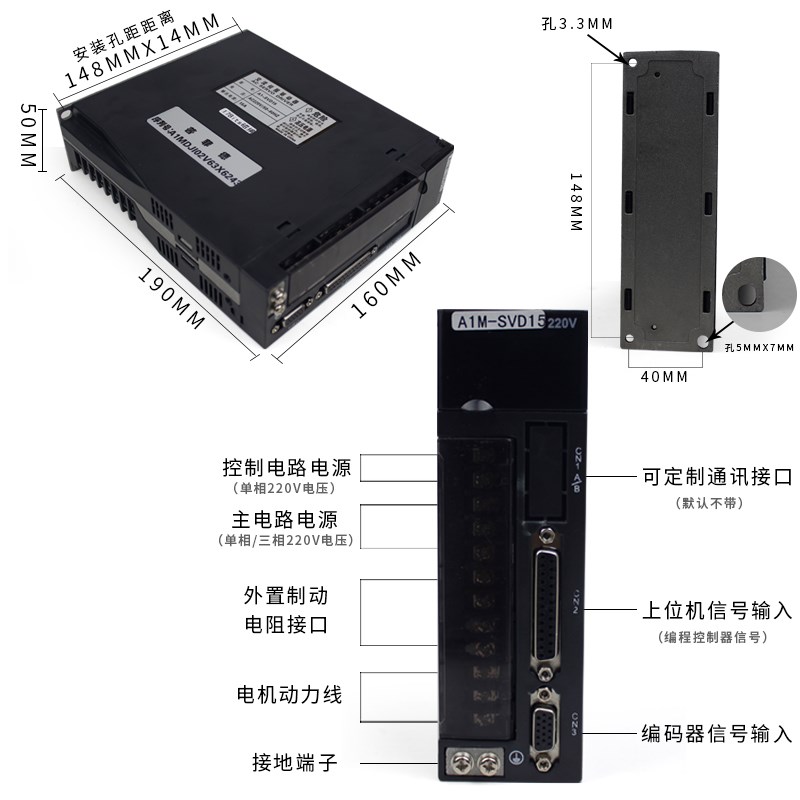 一川伺服电机A1M60/80交流伺服电机驱动器套装200W/400W/700W送线
