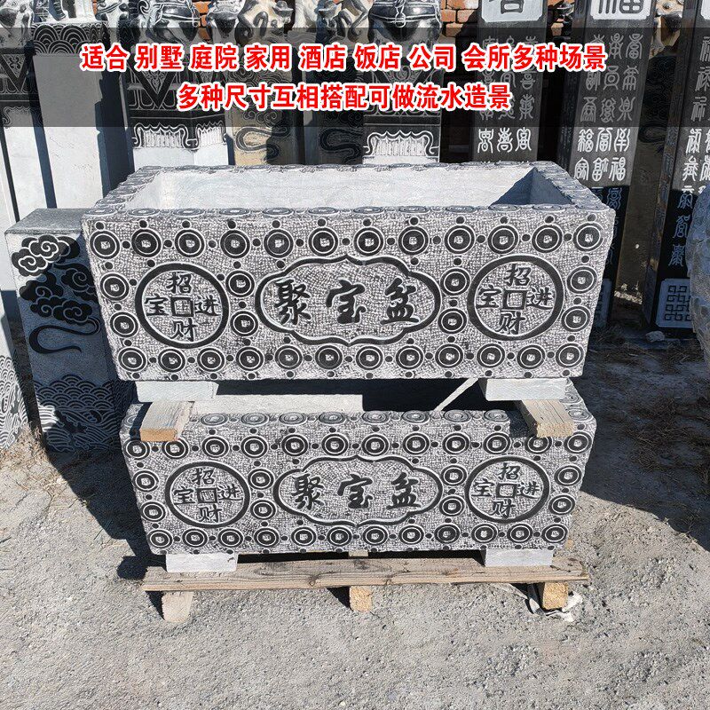 青石荷花缸庭院养鱼水槽石材养鱼缸造景洗手鱼池长方形石槽阳台
