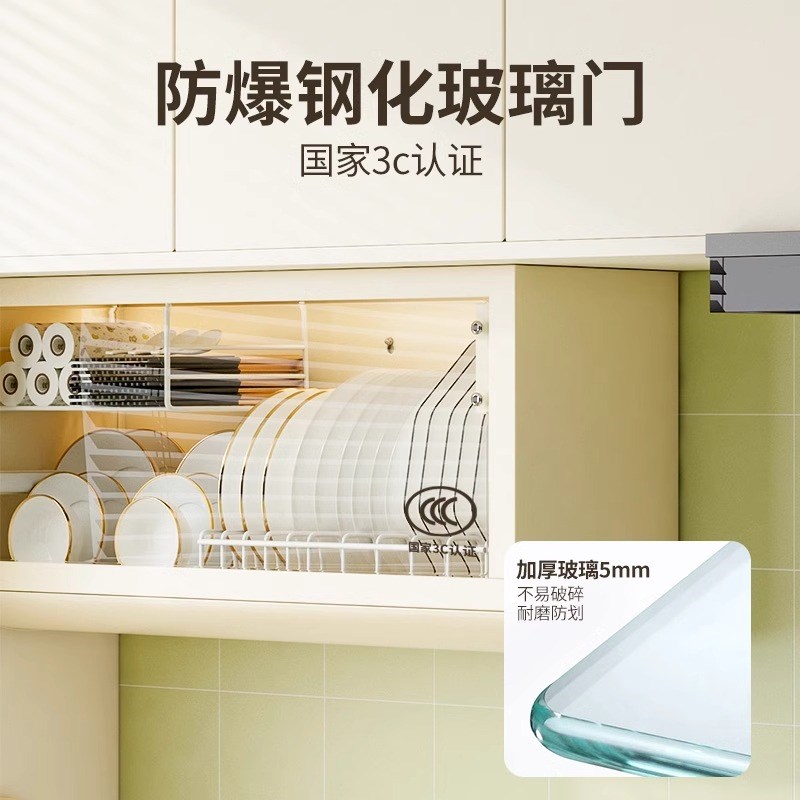 免打孔壁挂置物架 奶油风带沥水盘碗架 金属钢化玻璃材质挂墙碗碟