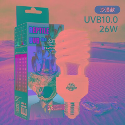 宠维奥爬宠uvb灯乌龟晒背灯鬃狮蜥蜴饲养箱补钙灯多肉补光灯10.0