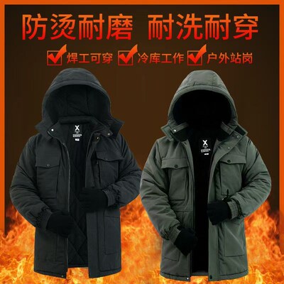 冬季加厚防水工作服棉衣加绒加厚保暖棉服外套劳保定制工装棉大衣