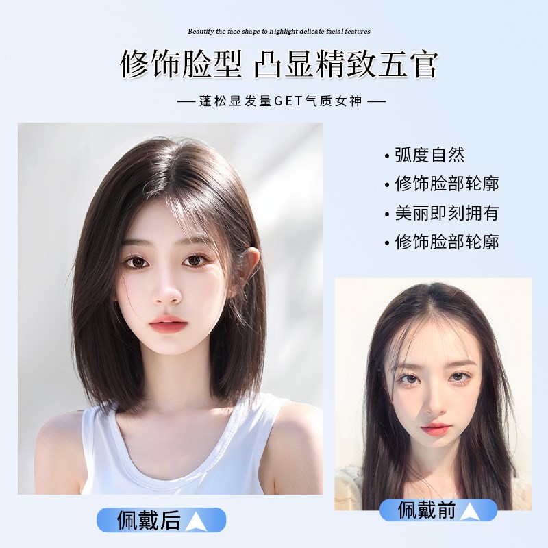 假发女片头顶真发增发量蓬松高颅顶遮白发补发无痕自然隐形假发片