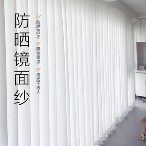 极客屋日式高温定型防晒隔热镜面纱透光不透人阳台客厅定制窗帘纱