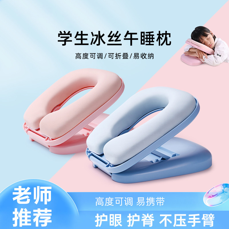 午睡枕小学生专用趴睡枕教室桌上儿童睡觉神器夏季趴趴枕午休枕头
