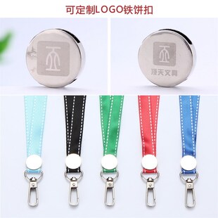 卡富仕证件套绳子胸牌工作证卡套吊绳吊牌公交门禁卡套挂带员工厂