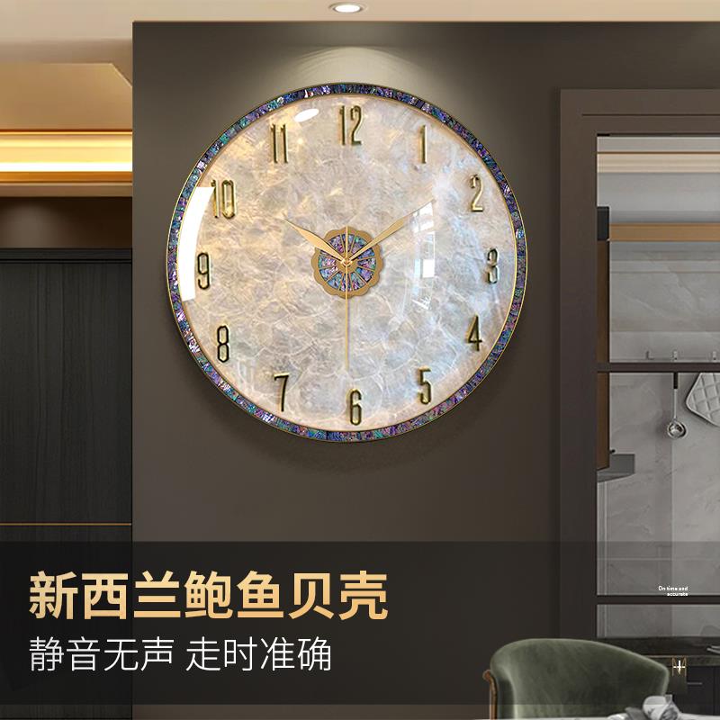 轻奢贝壳壁挂钟高级感创意客厅钟表挂墙美式网红家庭时钟2025新款