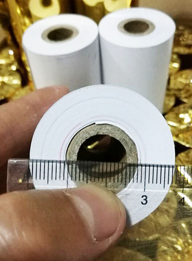 打印纸po收银机57x40热敏纸58mm美团外卖小票纸超市餐厅通用卷纸