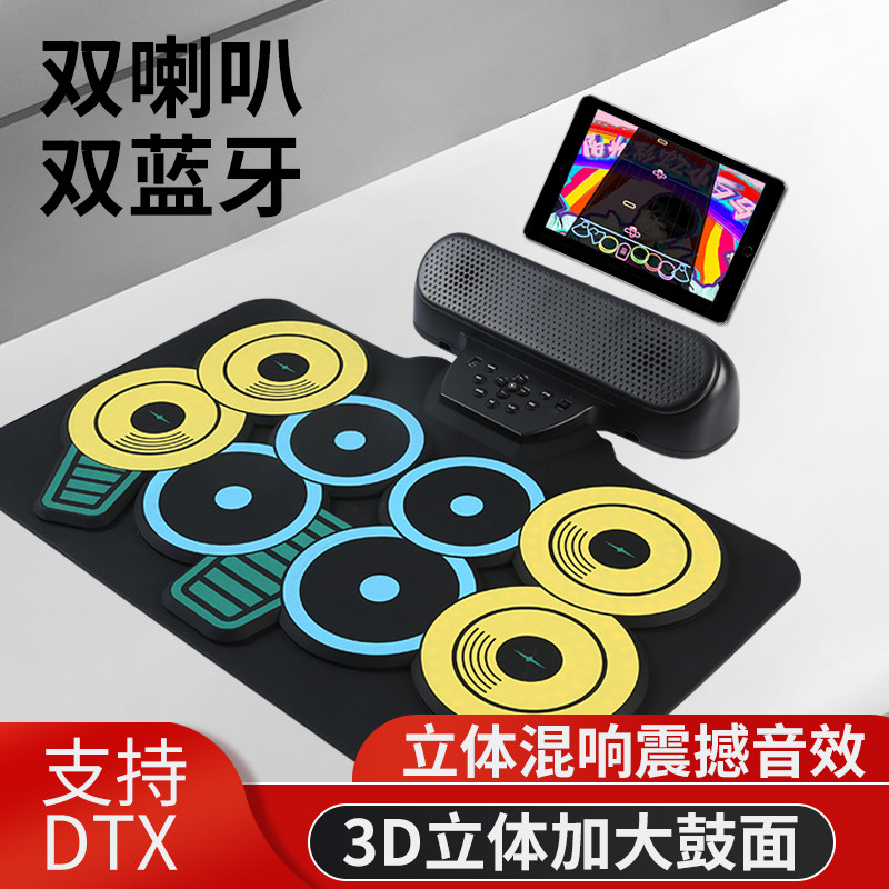 便携式手卷电子鼓可折叠专业版儿童成人初学者入门家用练手架子鼓
