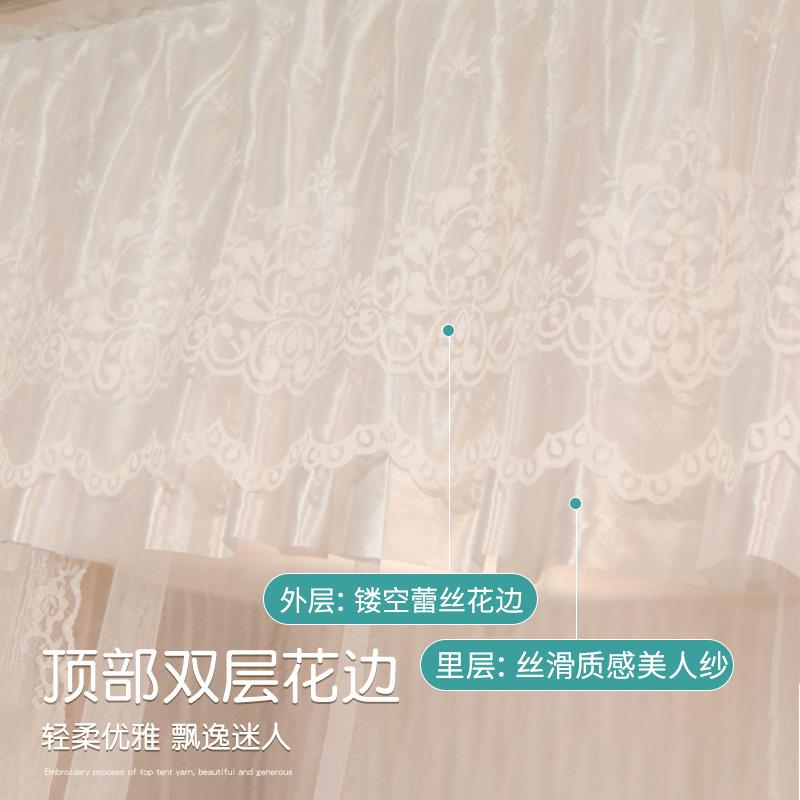 u型伸缩落地蚊帐家用卧室高级免安装支架2026新款全罩式防蚊床幔