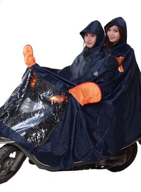 雨衣摩托车踏板大电动车男女成人防水户外骑行加大加厚单双人雨披