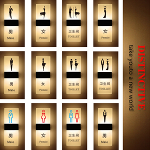 高档卫生间发光门牌创意WC带灯提示牌灯男女洗手间指示牌标志logo