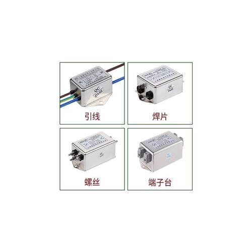 三相四线220v/380V/440V 交流电源滤波器SJS280-10 20 30 50 100a