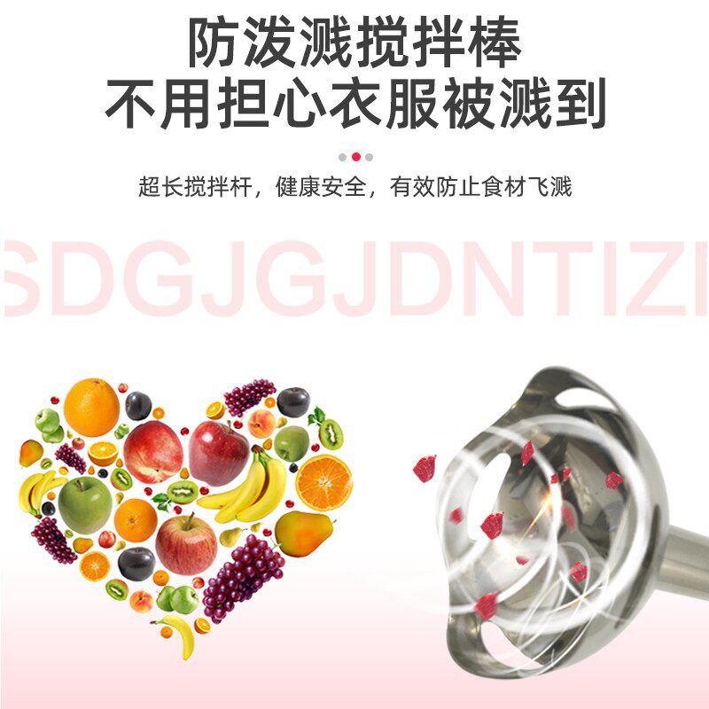 600W功率料理四件套手持料理器料理棒电动榨汁绞肉宝宝婴儿辅食机
