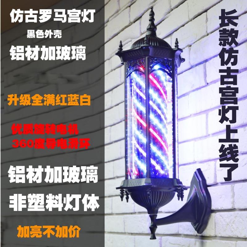 亮艺美复古美发led发廊转灯挂墙壁超亮理发店门头户外防水旋转灯