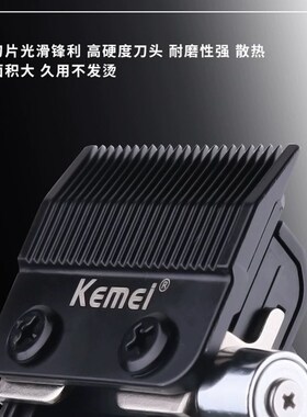 科美2296专业油头雕刻渐变电推剪发廊用大功率长续航理发器带底座