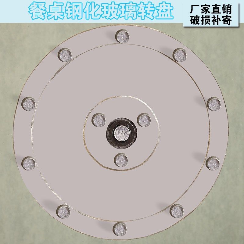 餐桌转盘钢化玻璃饭店大圆桌玻璃转盘底座圆台面旋转家用桌面转盘